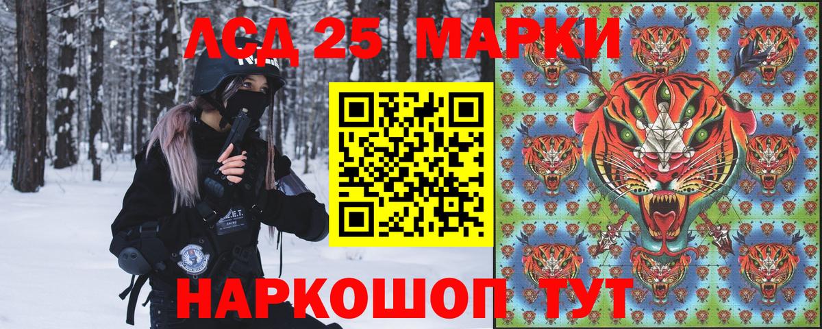 Марки 25I-NBOMe 1,8мг Верхняя Пышма
