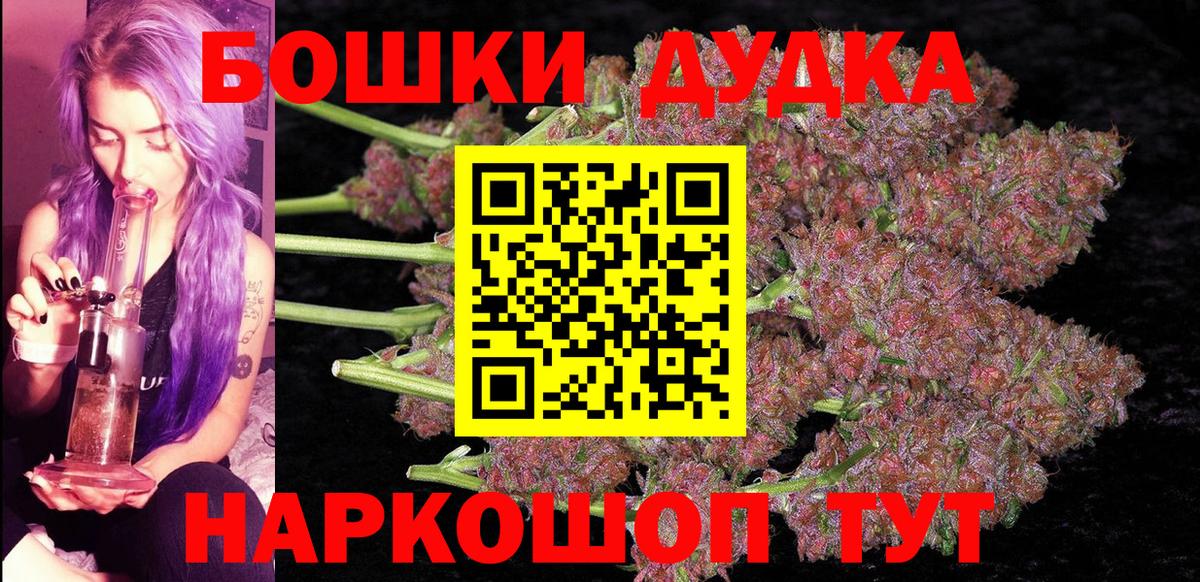 Конопля LSD WEED Верхняя Пышма