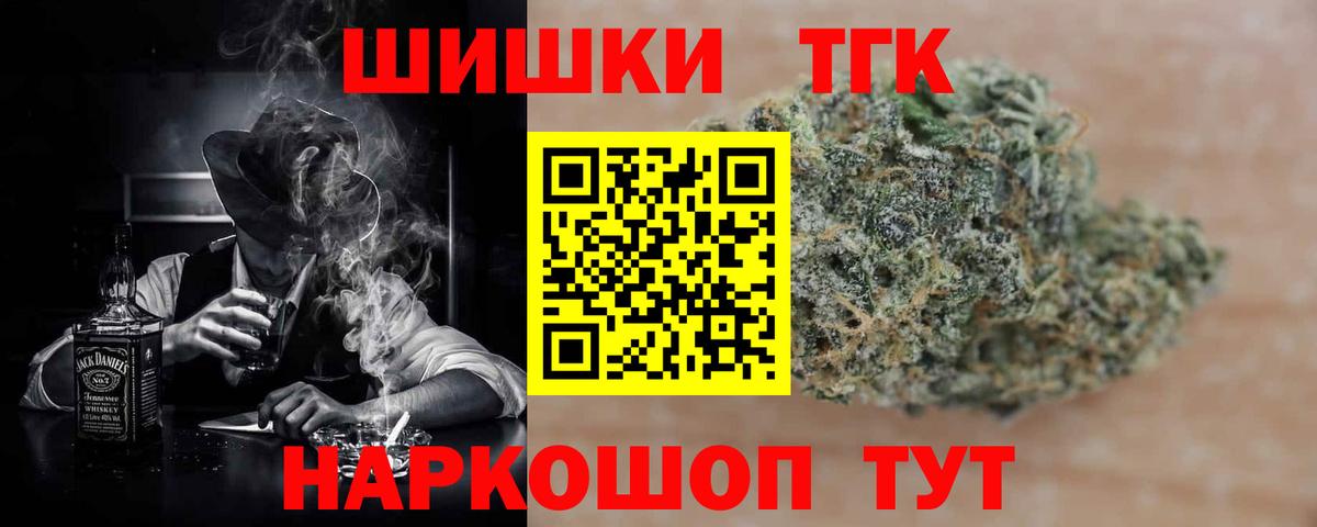 Шишки марихуана Amnesia  Вход с VPN  Бошки Шишки LSD WEED  Бошки марихуана VHQ  Бошки Шишки гибрид  Верхняя Пышма 